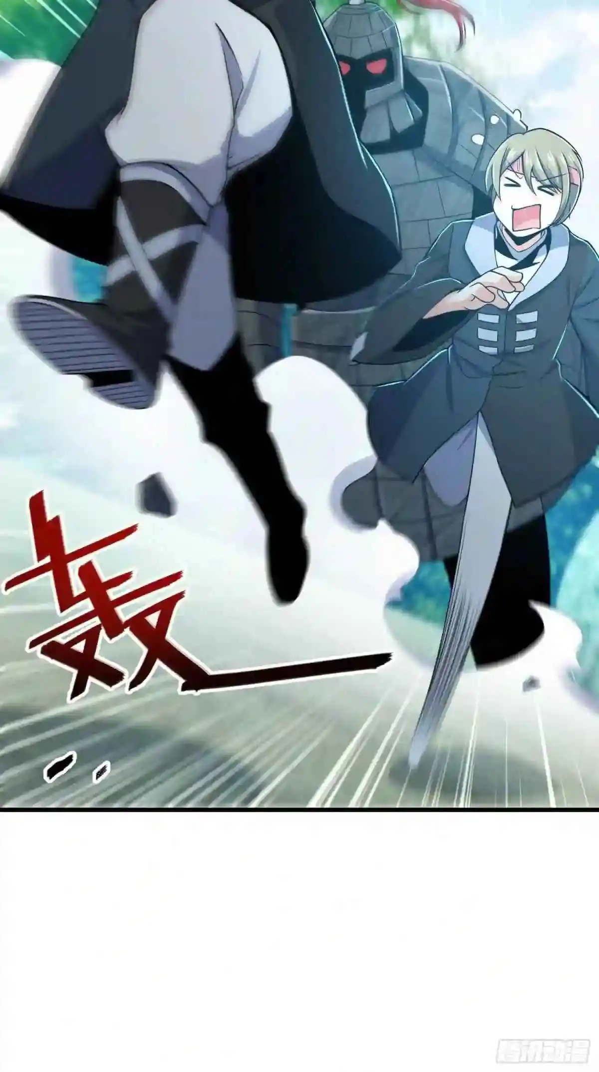 Xin Ting Is A Great Sword Chapter 13 18